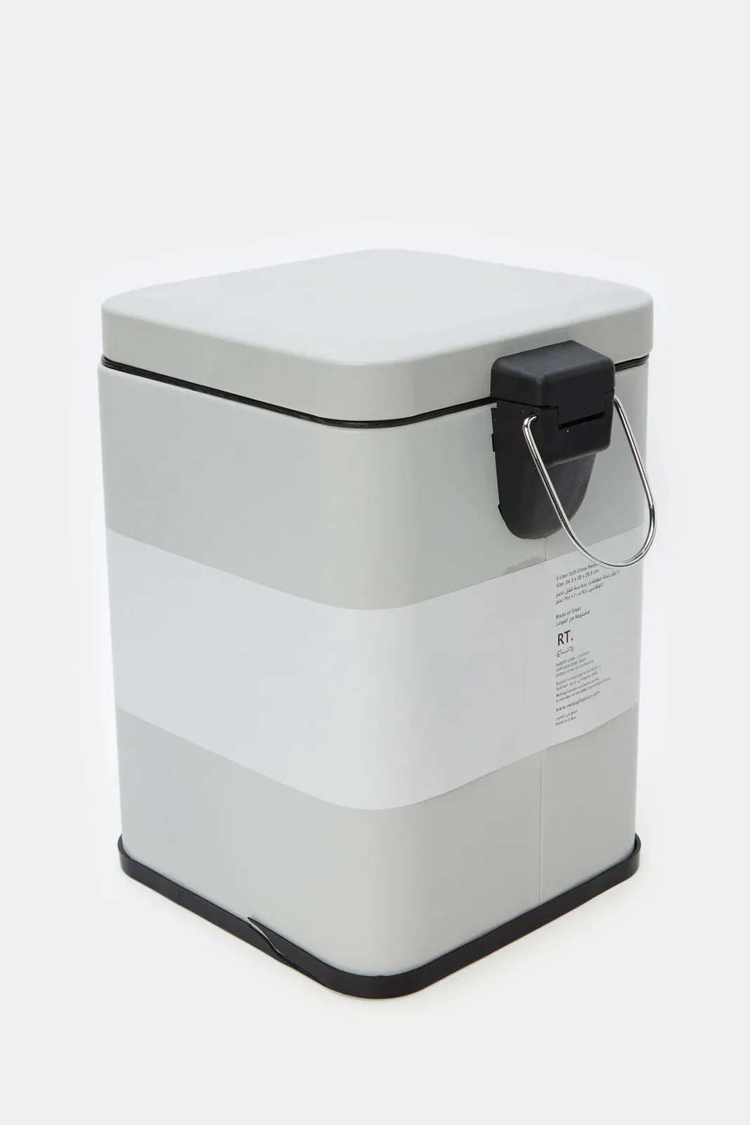 Grey Plain Pedal Bin (5Lt.)